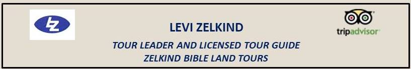 Zelkind Bible Land Tours