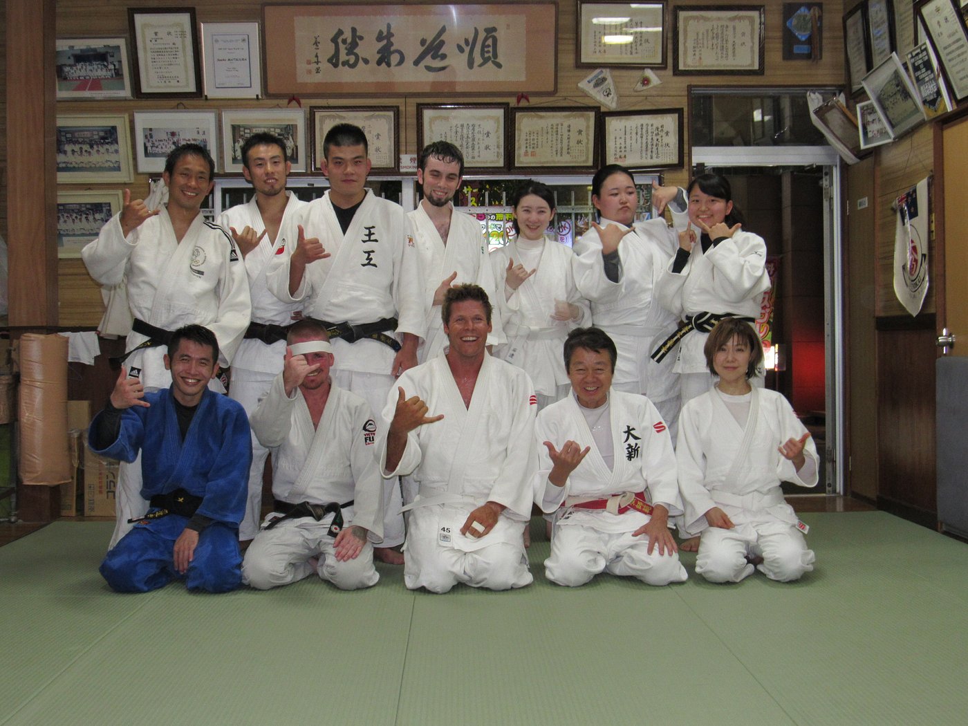 Daishin Judo Club