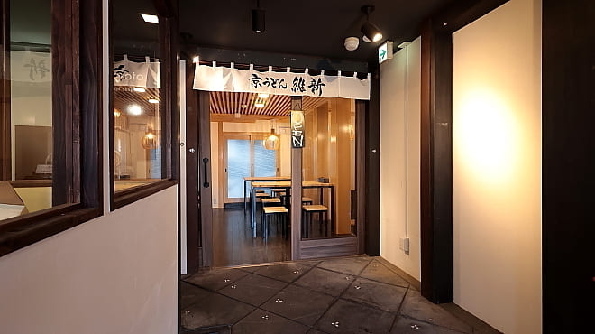 Kyo Udon Ishin