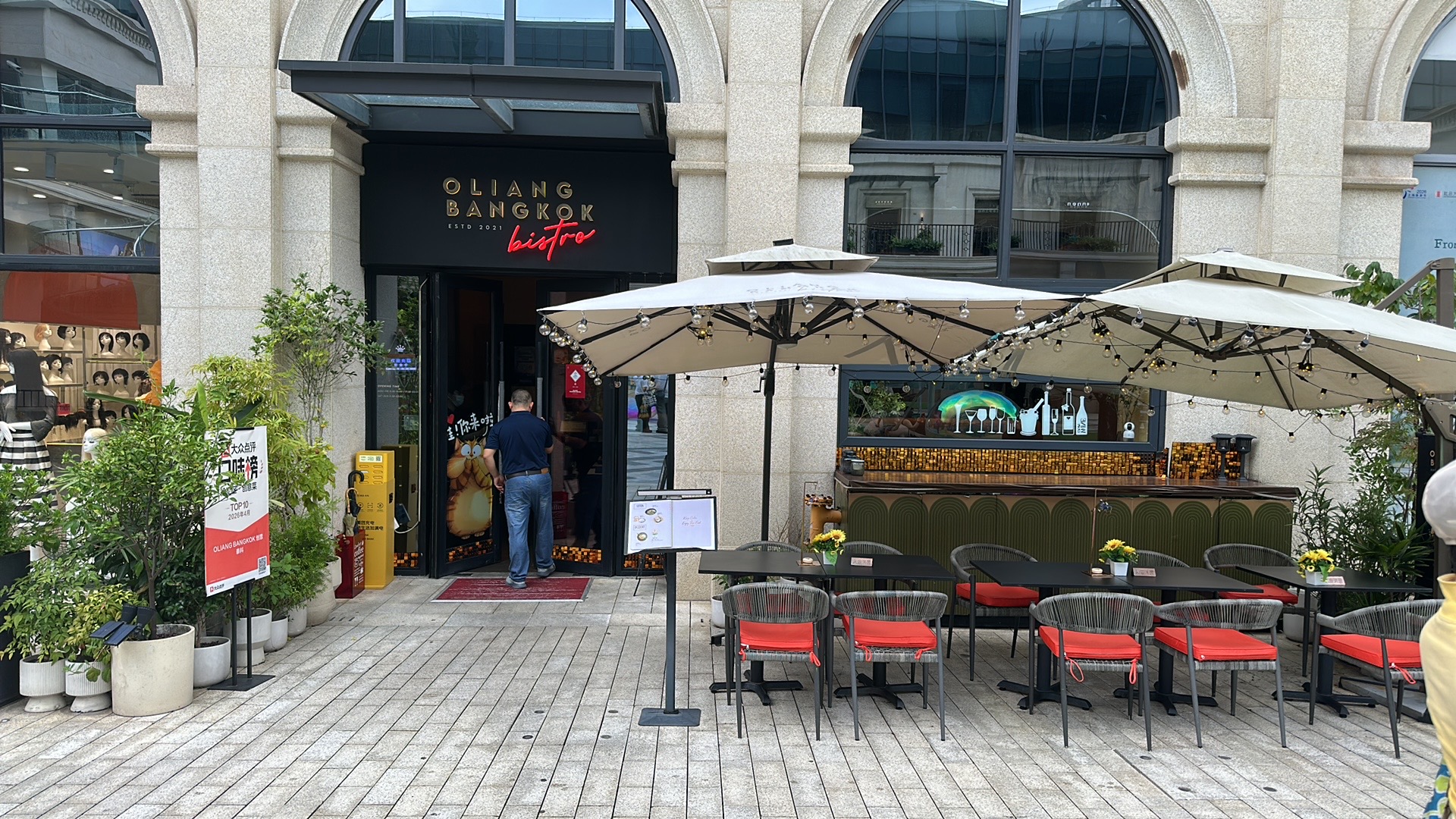 Oliang Bangkok Bistro