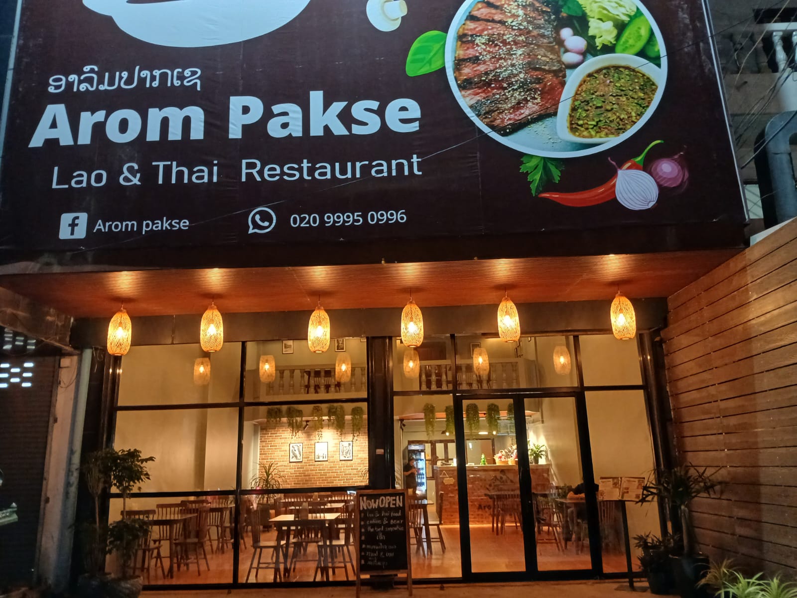 Arom Pakse Restaurant