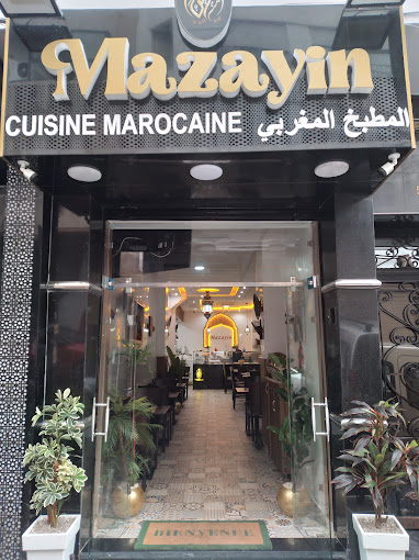 Restaurant Mazayin