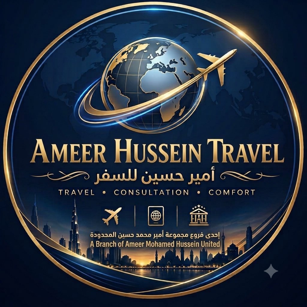 Ameer Hussein Travel