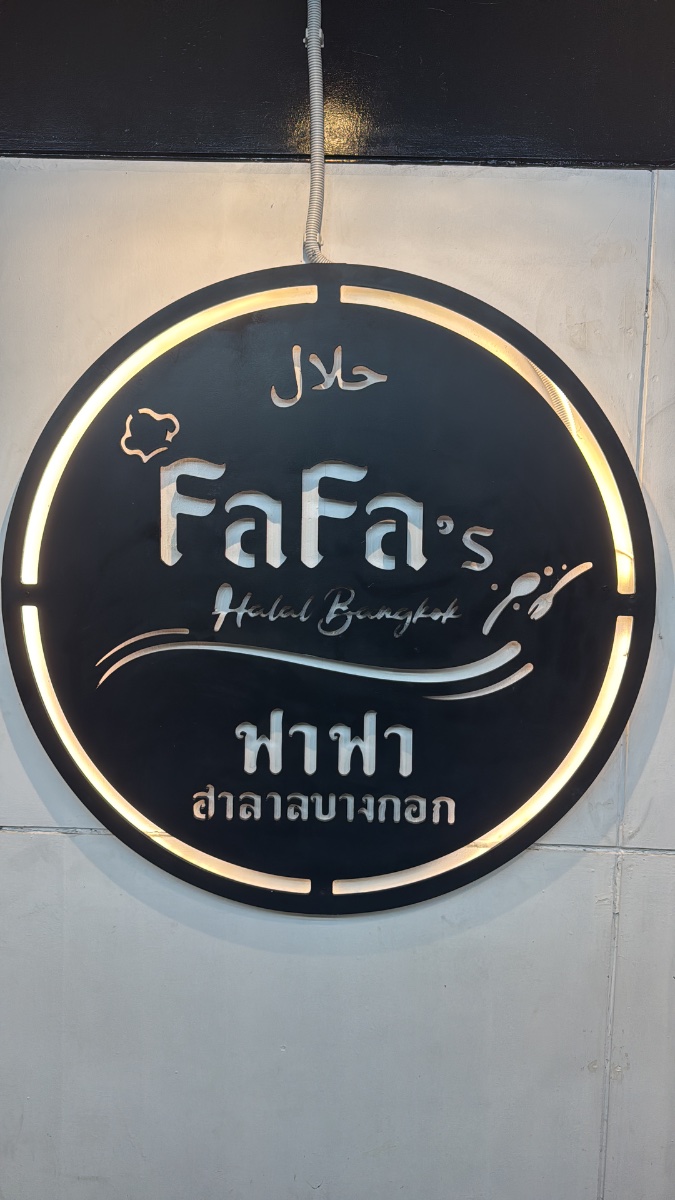 Fafahalalbangkok