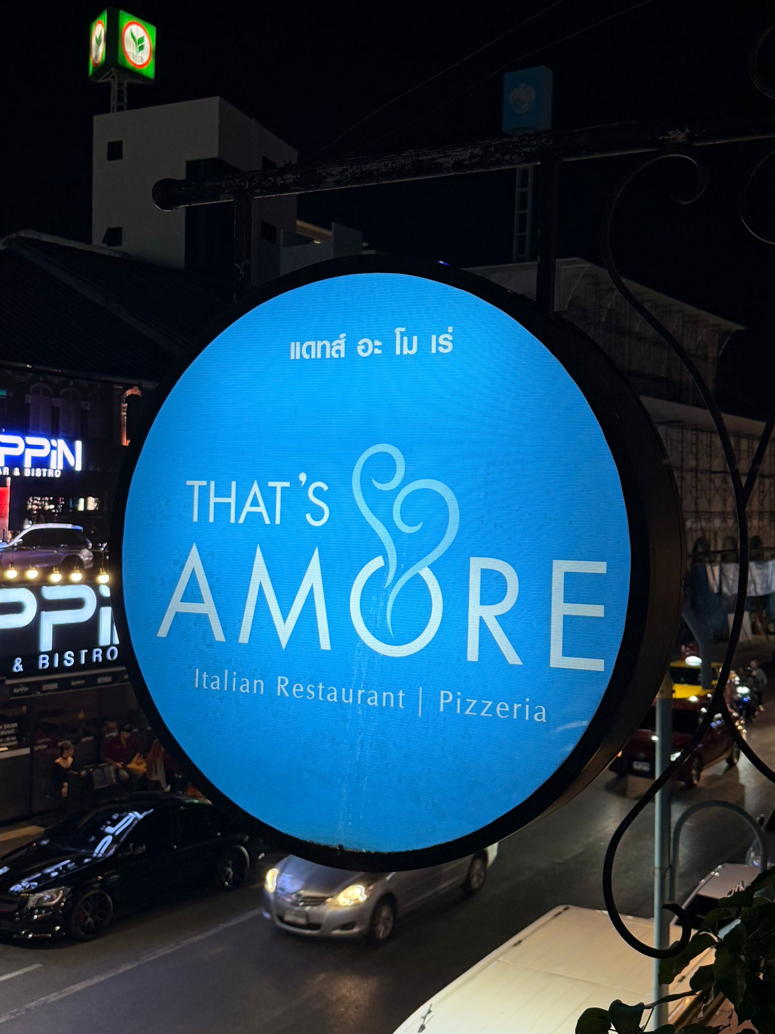 That’s Amore Italian restauran