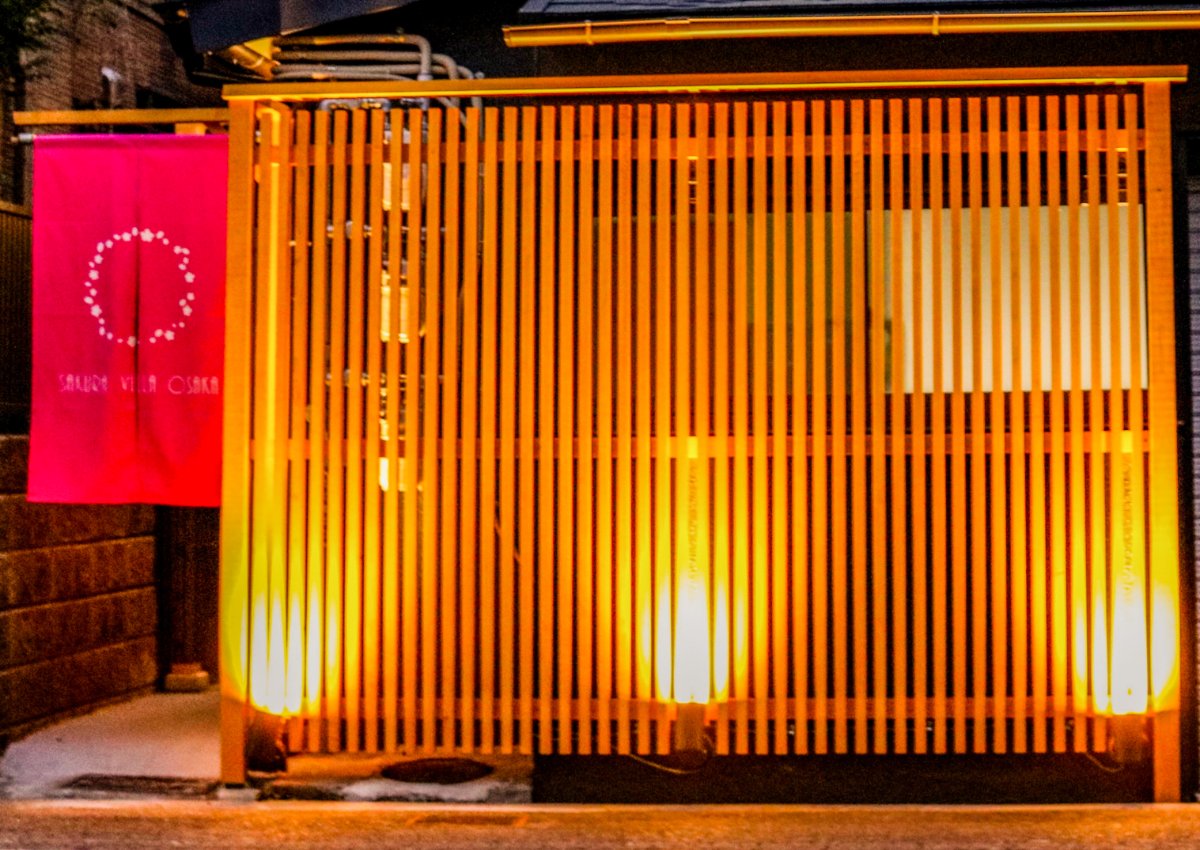 Sakura Villa Osaka