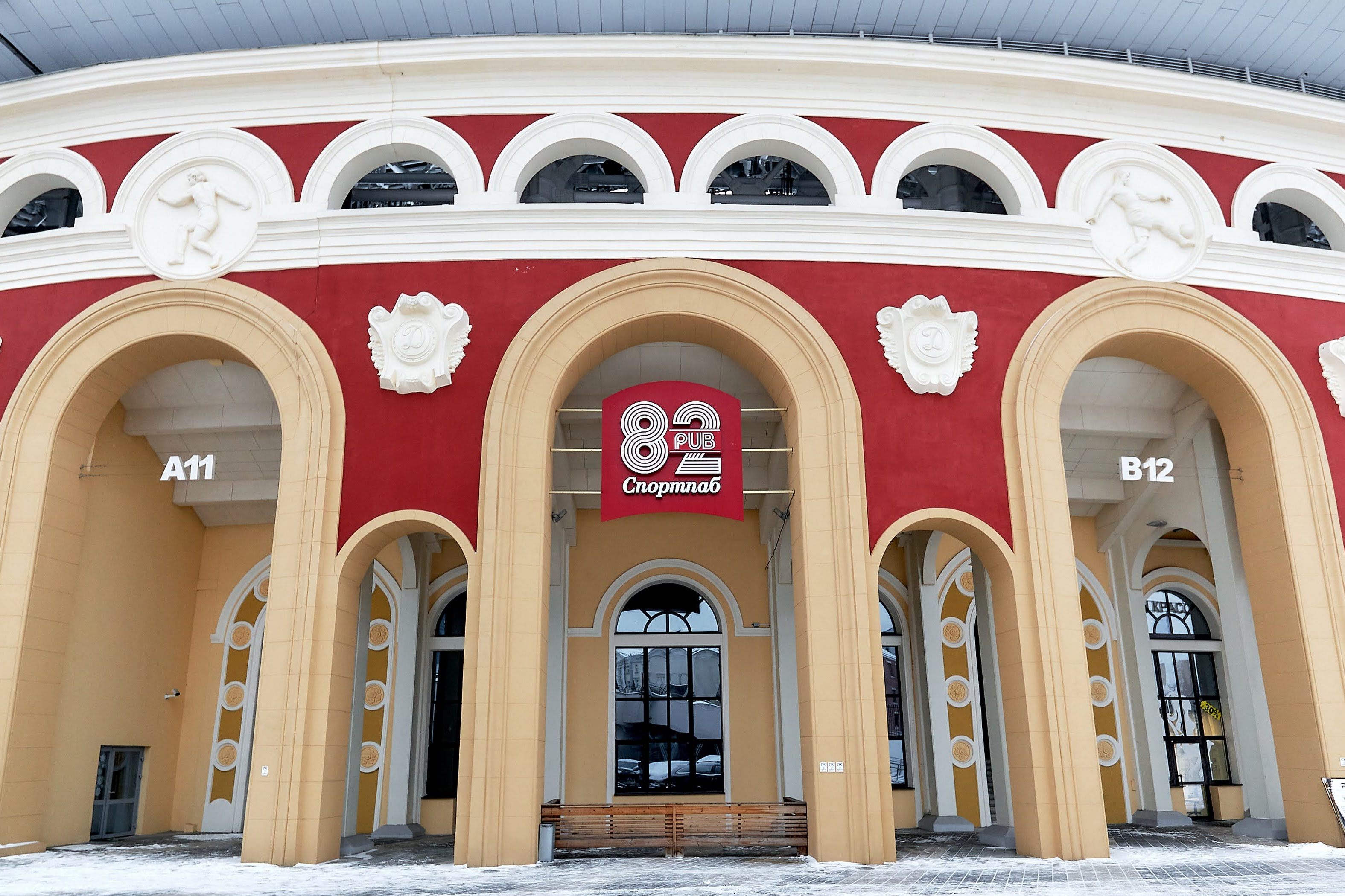 Pub82