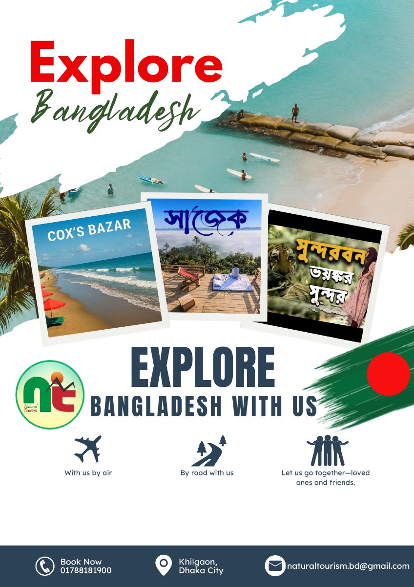 Our Bd Tours