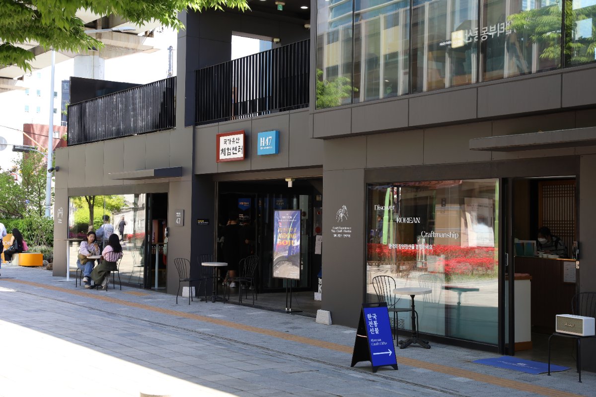 Korea Heritage Hub 47