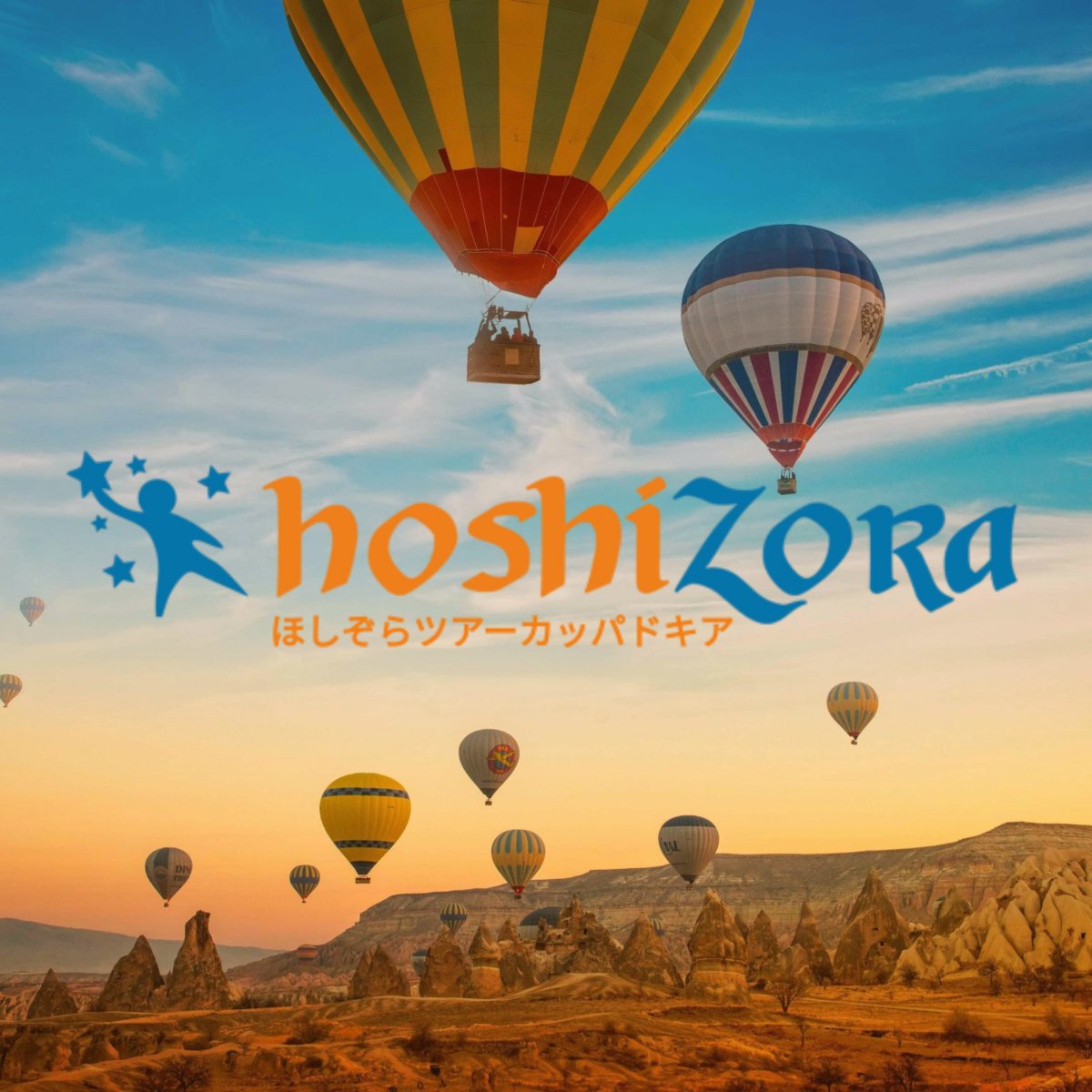 Hoshizora  Tour & Travel