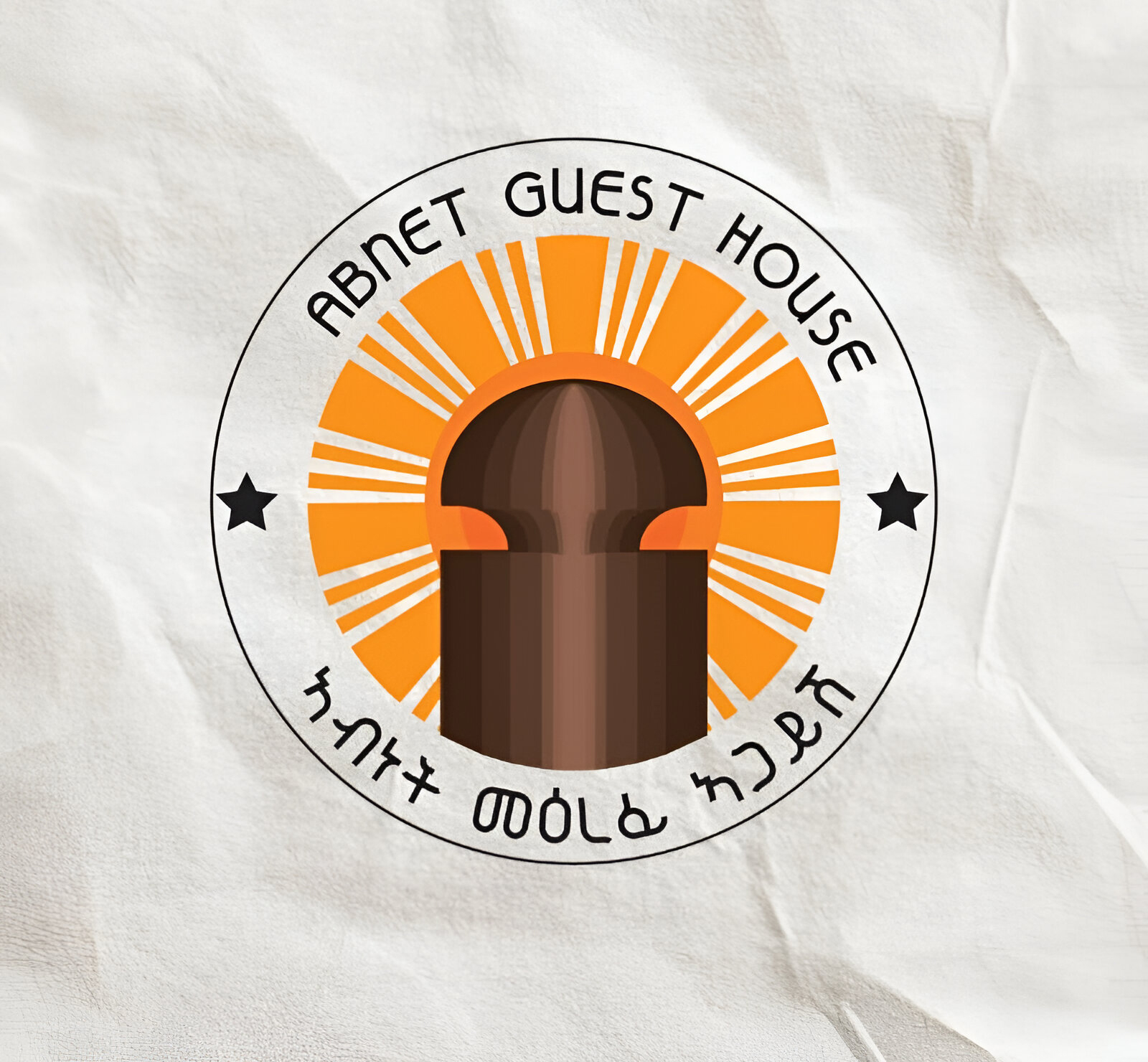 Abnet Guest House