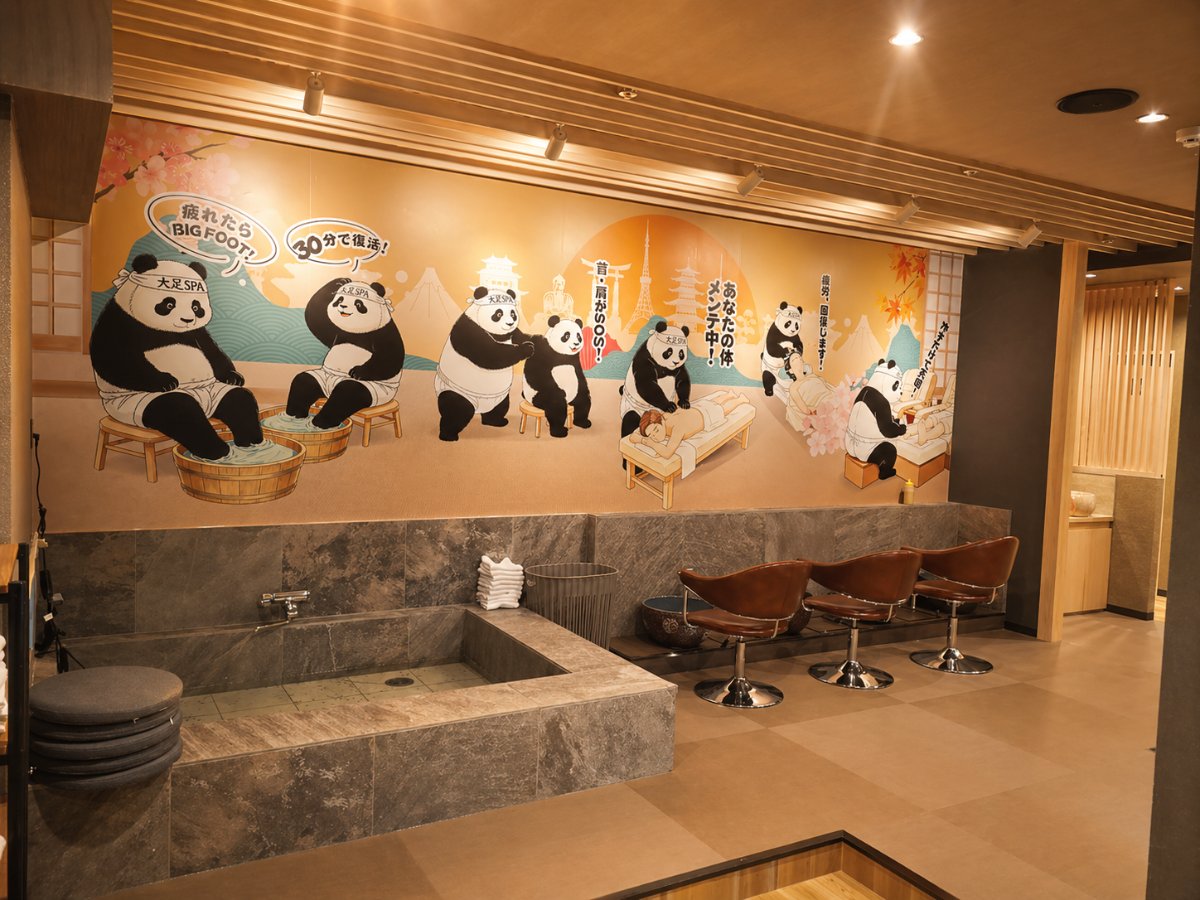Ryogoku・BIG FOOT SPA