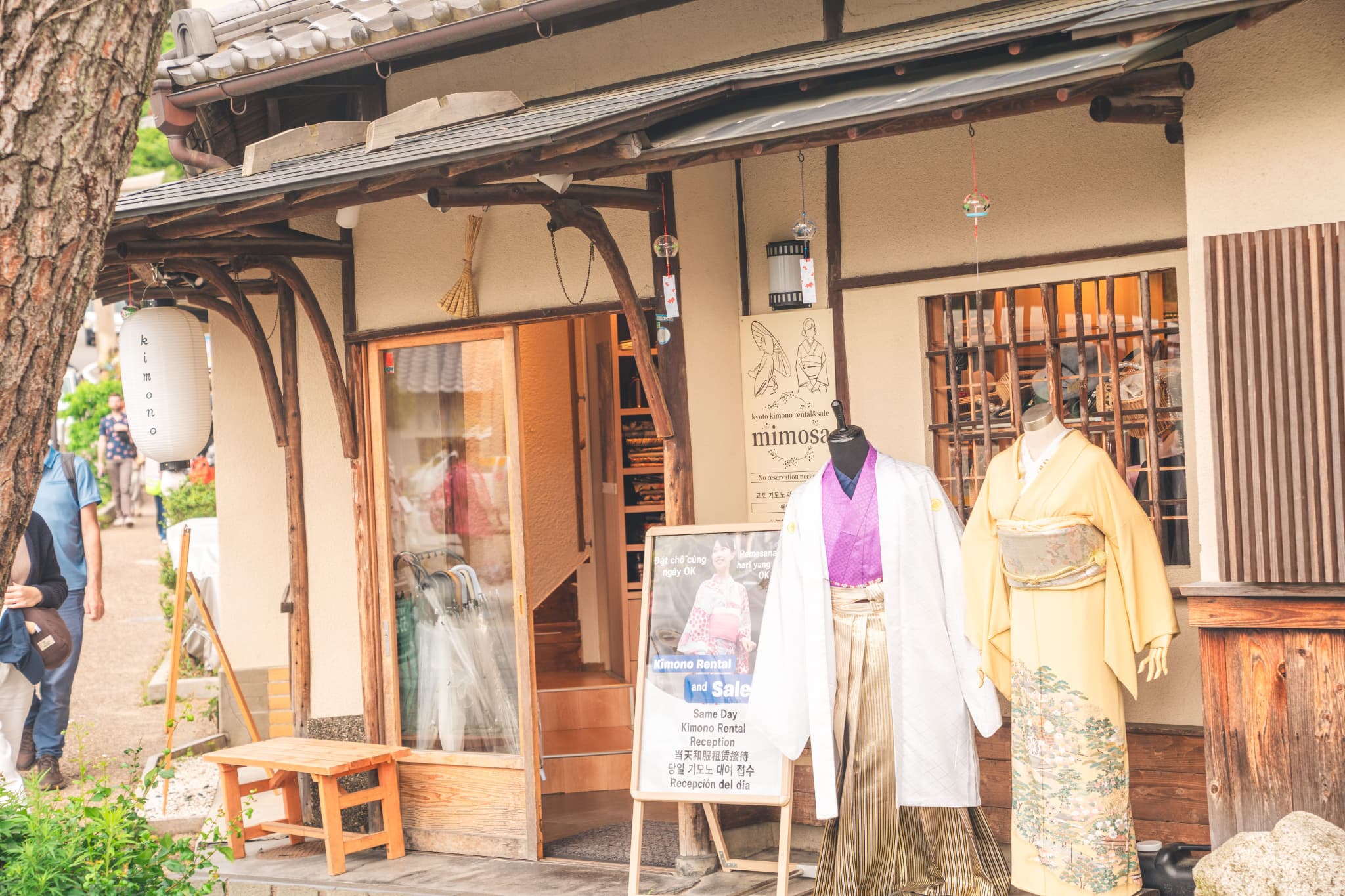 Mimosa Kimono Rental Main Stor