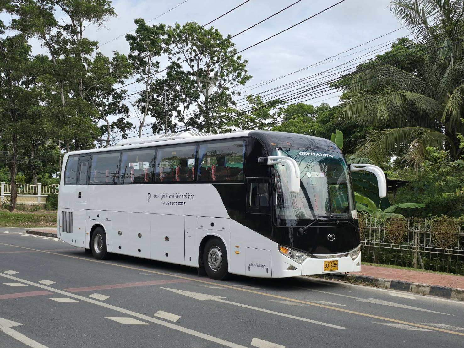 Seablue Global Trip