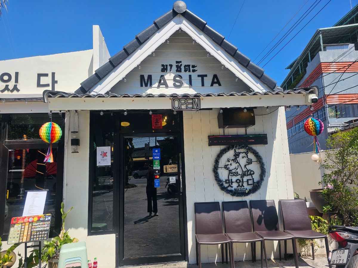 Masita Yakinniku Phuket