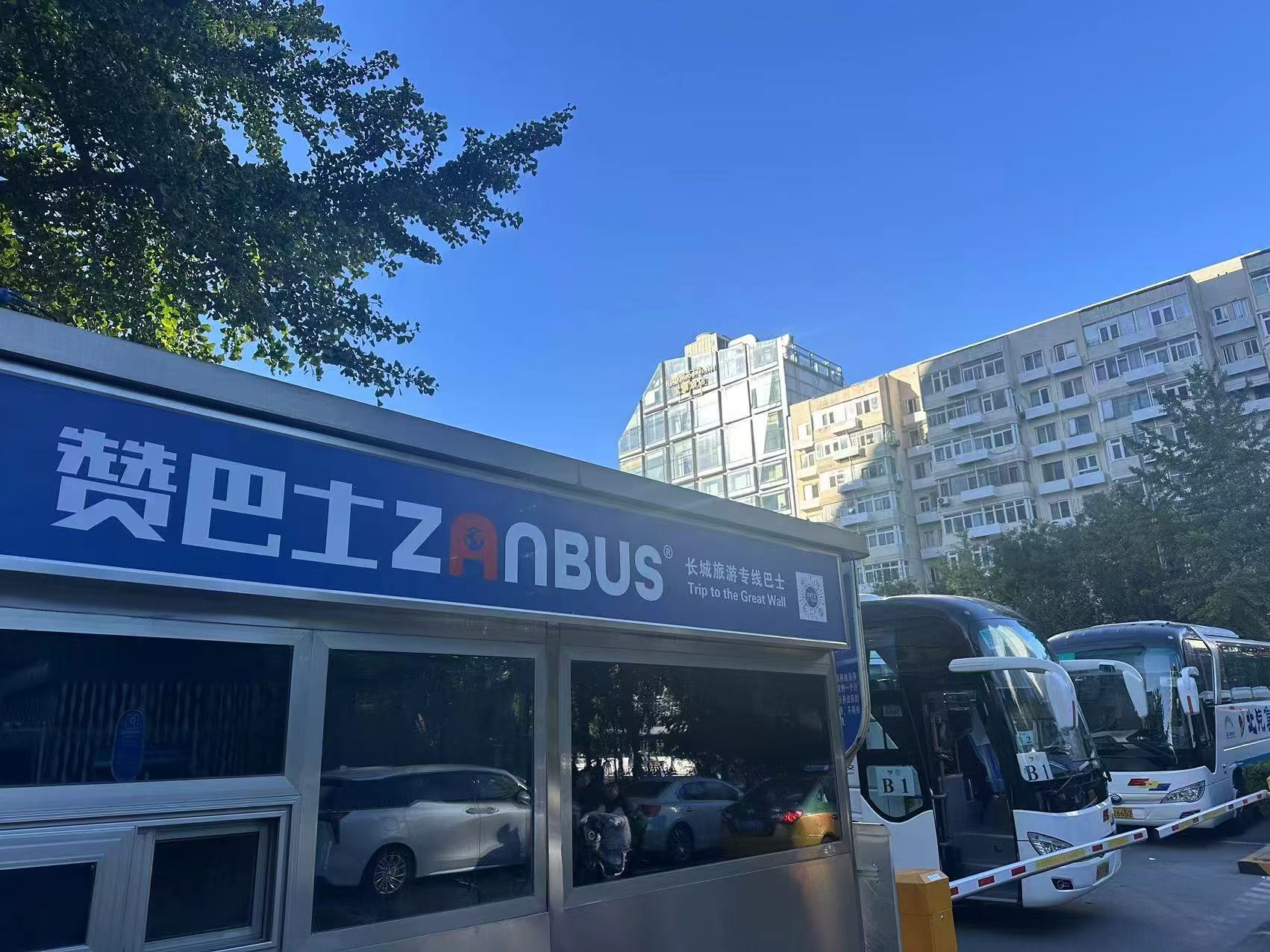 ZANBUS