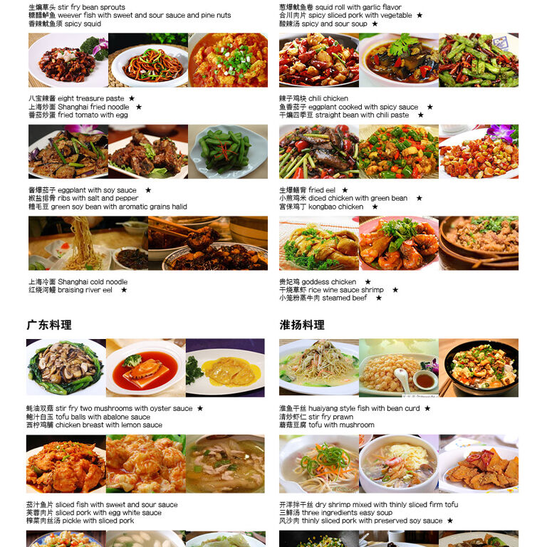 Chinese cooking workshop