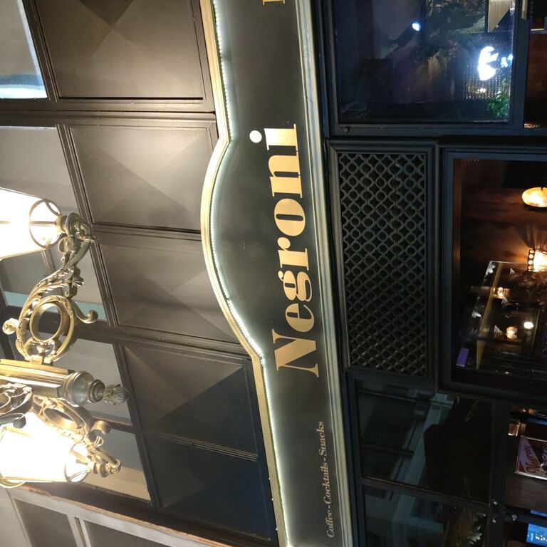 Negroni bar