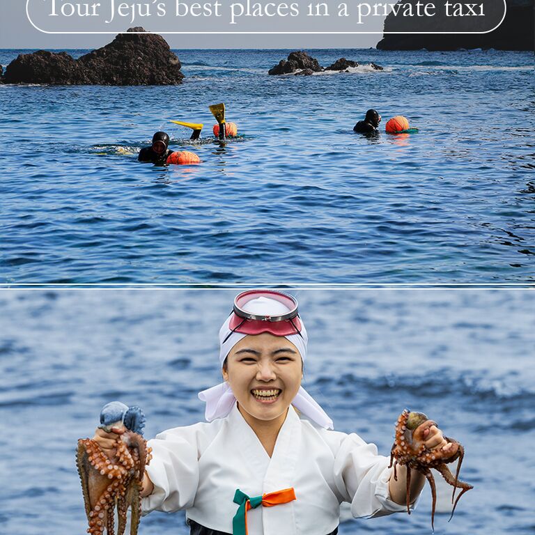 jeju rainbow tour