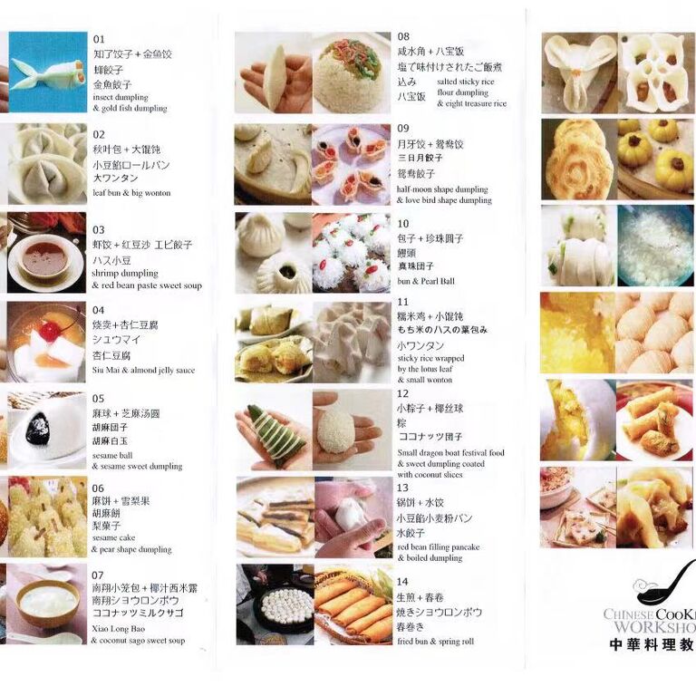 Chinese cooking workshop