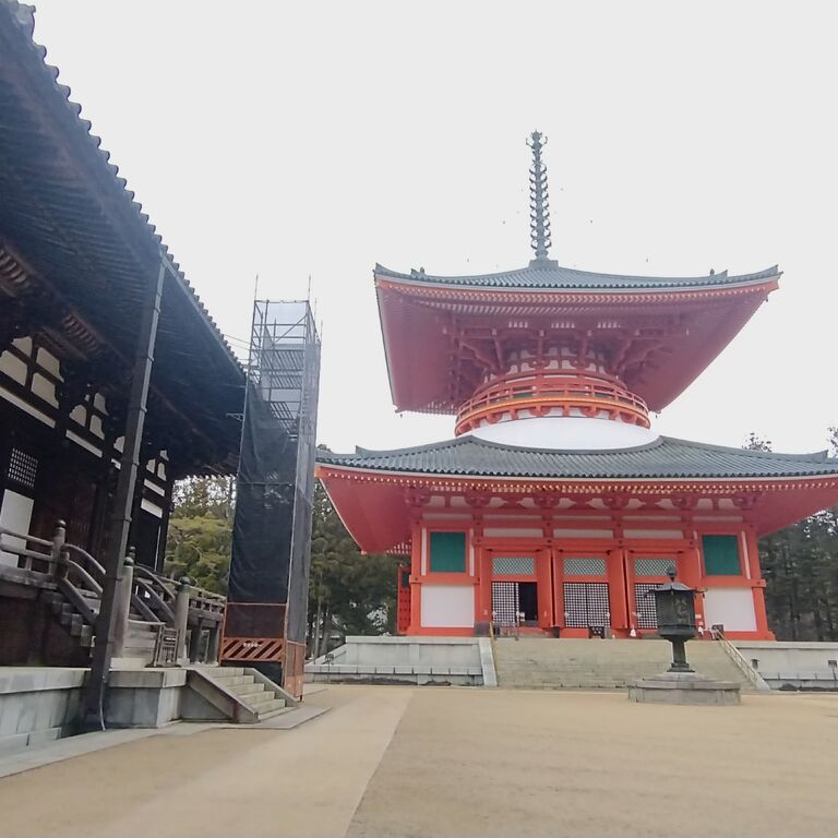 Tama Transmission Office