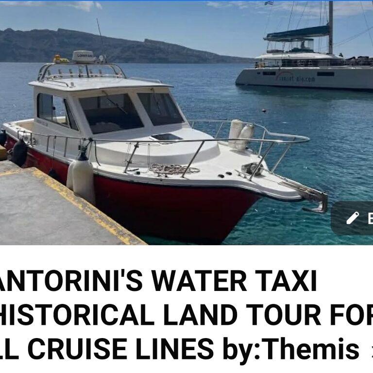 GreekAmericanTourOperationsLLC