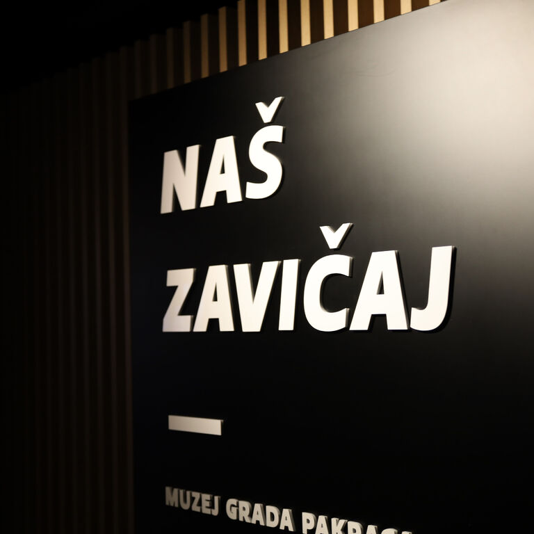 Posjetiteljski centar Spahijski podrum