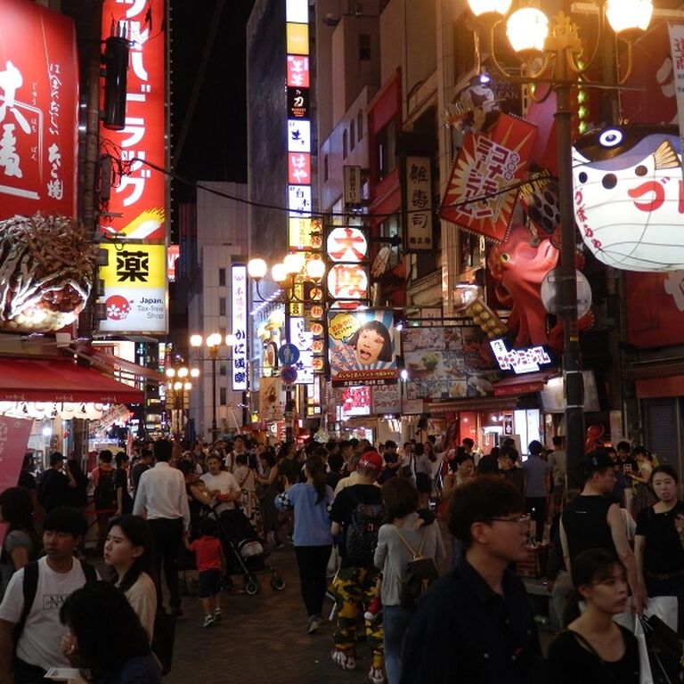 Nihon Travel