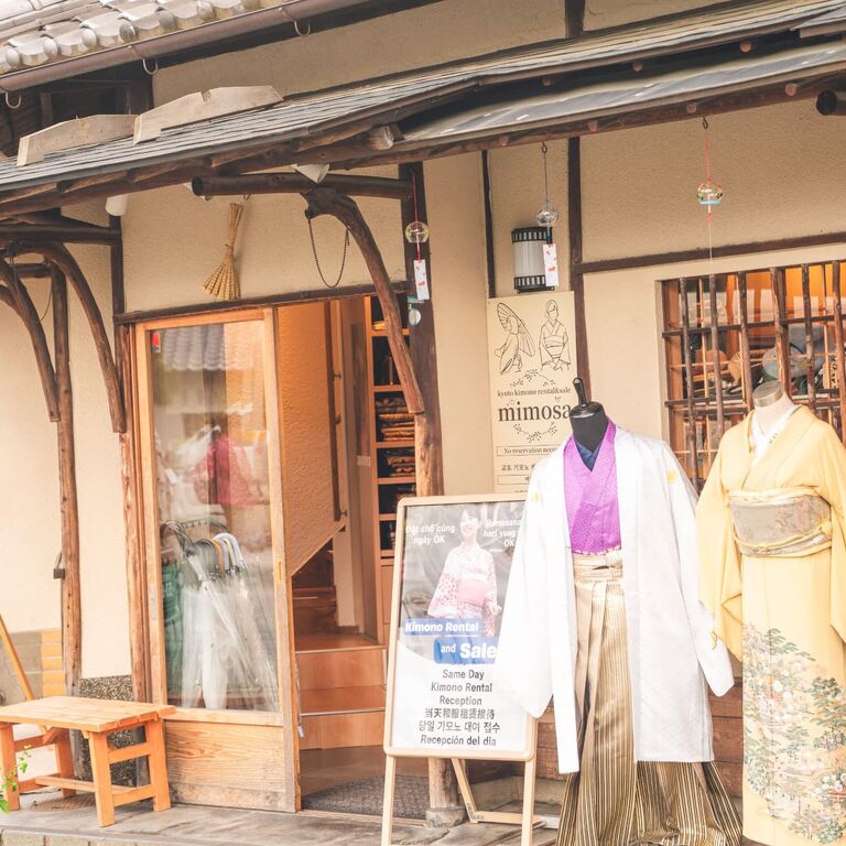 Mimosa Kimono Rental Main Stor