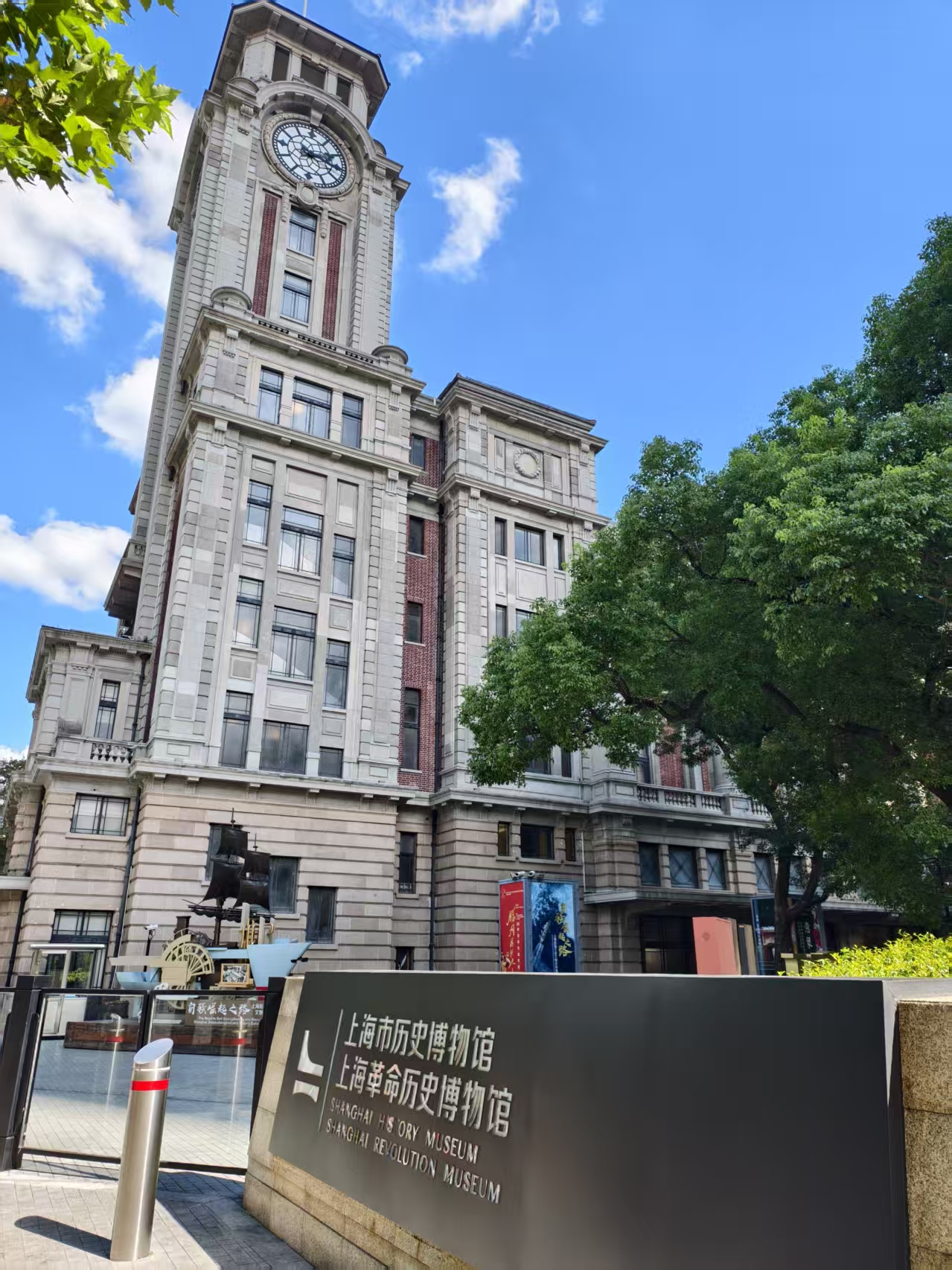 Chinacitywalktours
