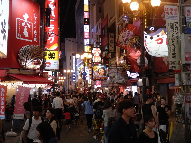 Nihon Travel