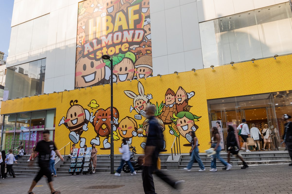 HBAF Almond Store