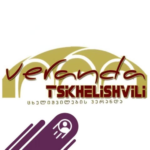 Veranda Cxelishvili