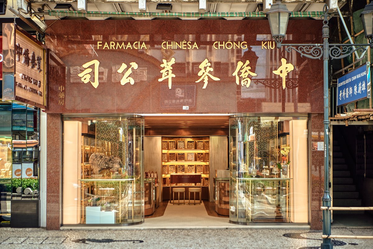 Chong Kio Farmacia Chinesa
