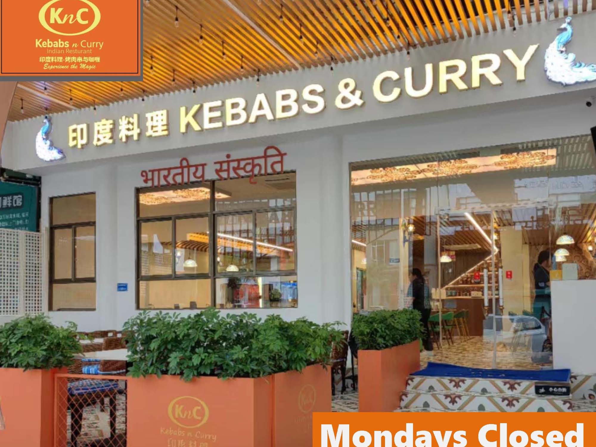 KebabsnCurry