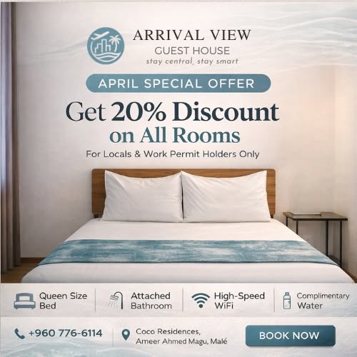 Arrival View