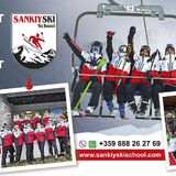 Sankiyski Ski School & Rental
