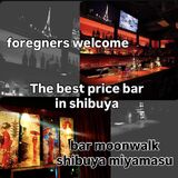 barmoonwalk shibuya miyamasuza