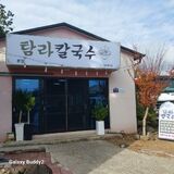 최효주