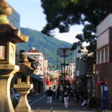 Tama Transmission Office