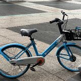 Blue Bike Travel