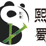 XISHU GARDEN INN 熙蜀酒店