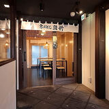 Kyo Udon Ishin
