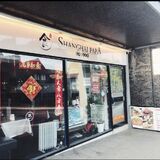 Shanghai Papa Chinese Restaura