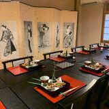 Ryozampaku