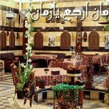Manzoula Cafe
