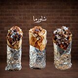La Shawermeria