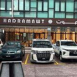 Hadramawt Restaurant-Putrajaya
