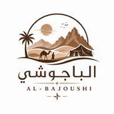 Elbagoushy tours