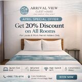 Arrival View